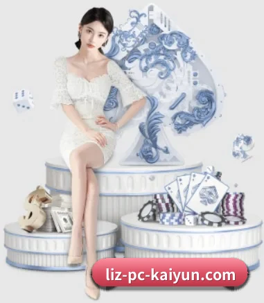 开云体育 APP 界面(kaiyun)